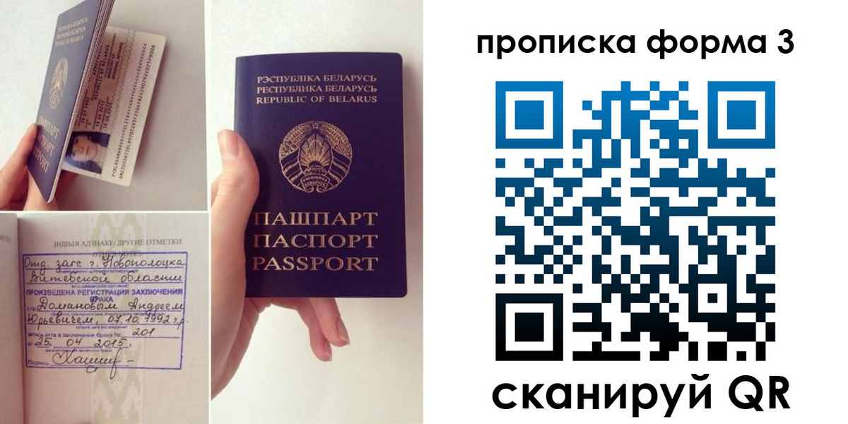 регистрация для дет. сада в Электроуглях