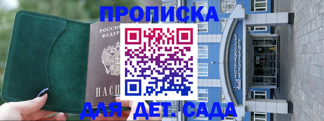 форма 3 в Электроуглях